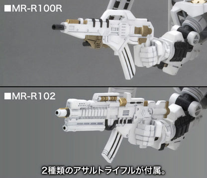 Armored Core For Answer D-Style Model Kit Rosenthal Cr-Hogire Noblesse Oblige 11cm4