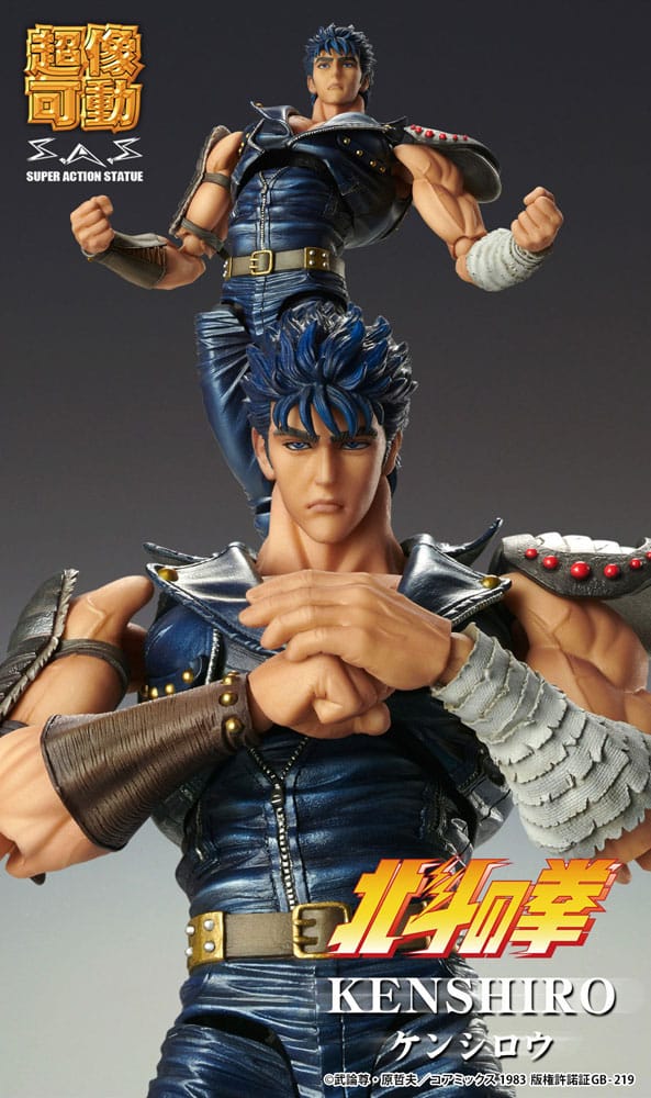 Fist of the North Star Action Figure Chozokado Kenshiro Muso 18cm (re-run)6