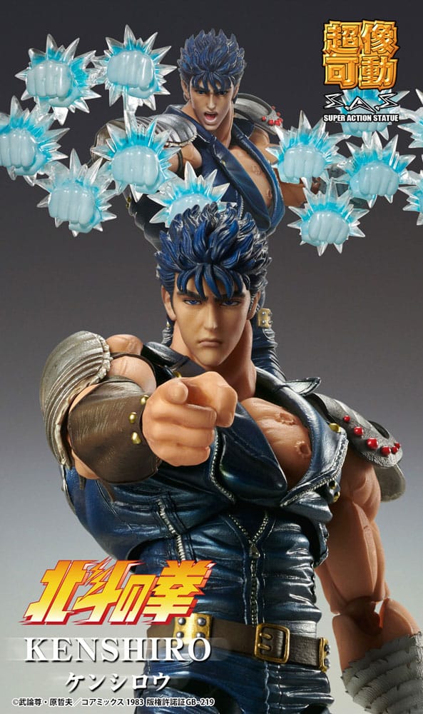 Fist of the North Star Action Figure Chozokado Kenshiro Muso 18cm (re-run)10