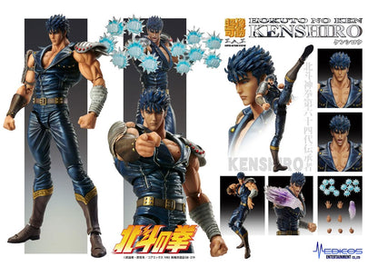 Fist of the North Star Action Figure Chozokado Kenshiro Muso 18cm (re-run)11