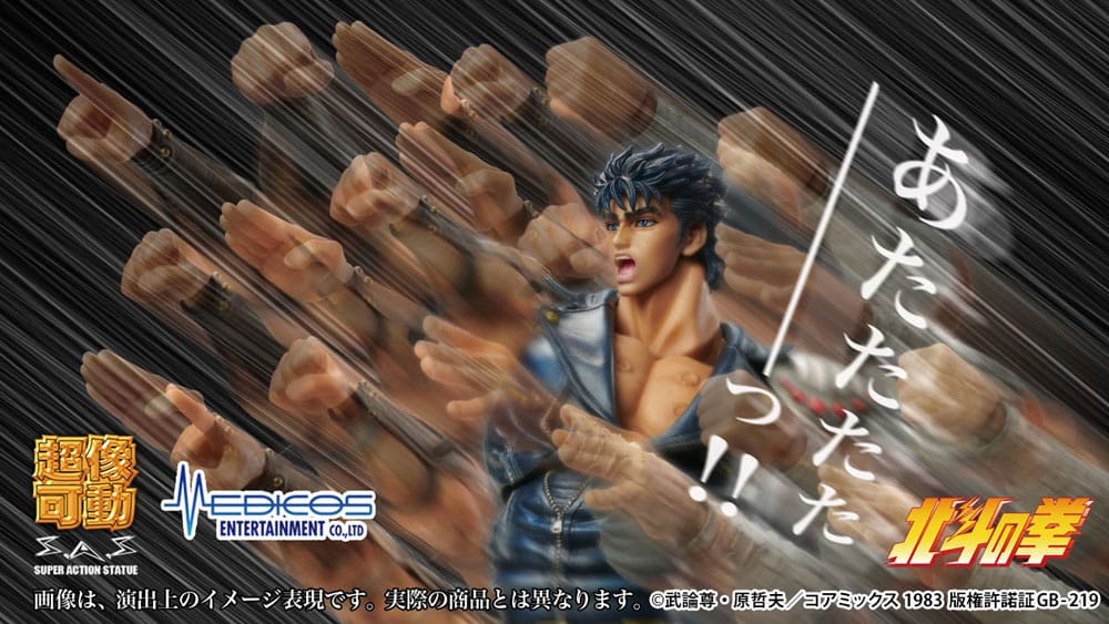 Fist of the North Star Action Figure Chozokado Kenshiro Muso 18cm (re-run)8