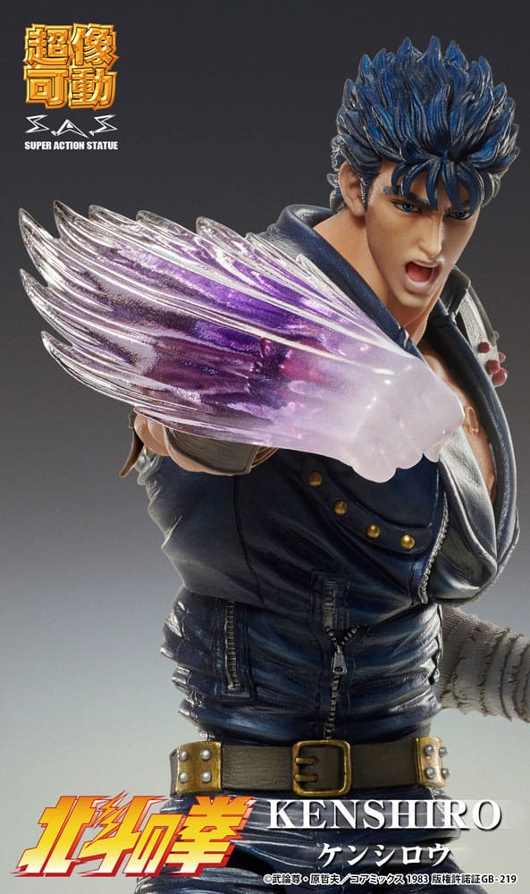 Fist of the North Star Action Figure Chozokado Kenshiro Muso 18cm (re-run)4