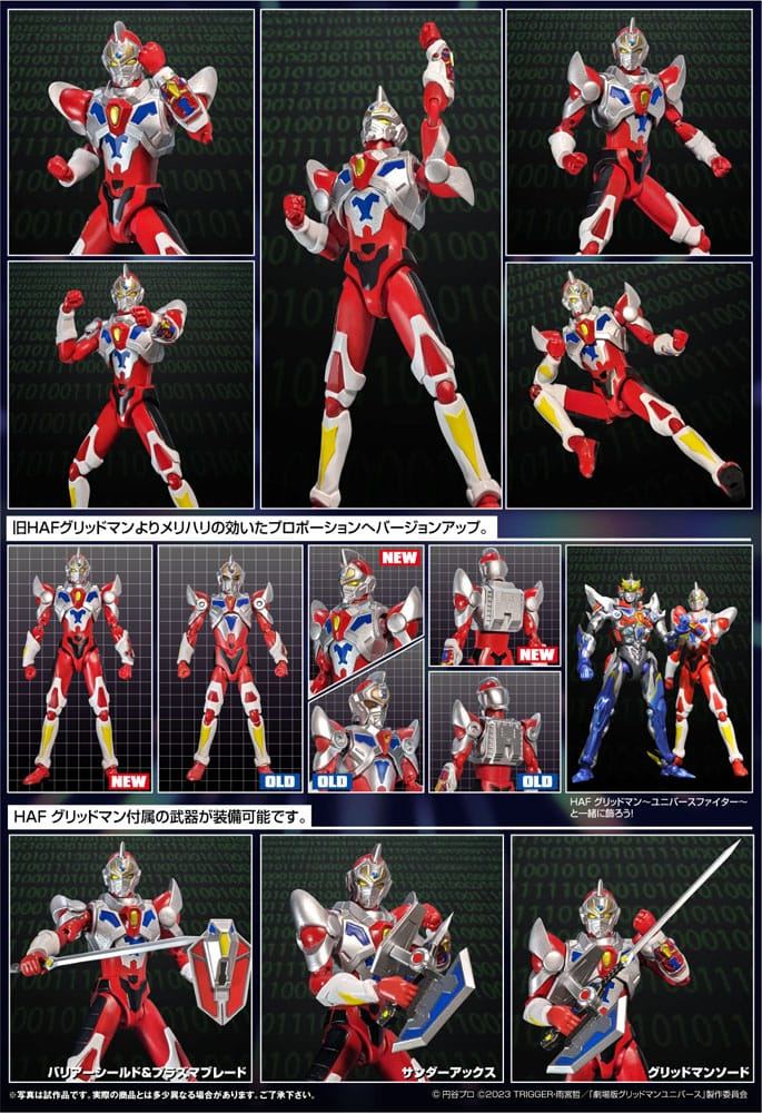 Gridman Universe HAF Action Figure Gridman Animation Style 17cm3