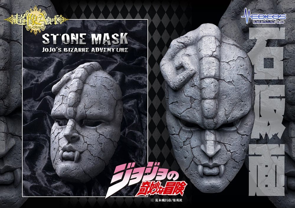 JoJo's Bizarre Adventure Part 1: Phantom Blood Statue 1/1 Chozo Art Collection Stone Mask 25cm4