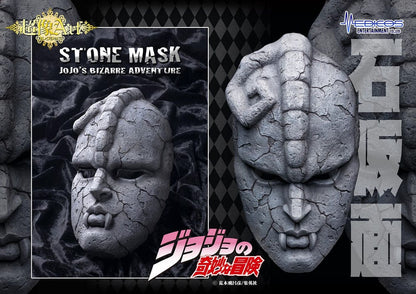 JoJo's Bizarre Adventure Part 1: Phantom Blood Statue 1/1 Chozo Art Collection Stone Mask 25cm4