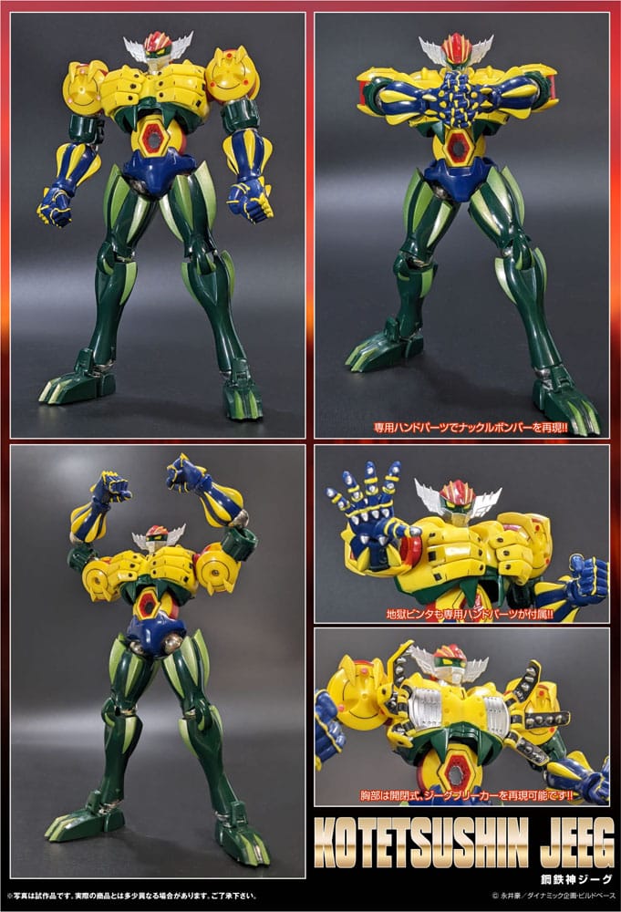 Kotetsushin Jeeg Dynamite Action Action Figure Kotetsu-Shin Jeeg 17cm9