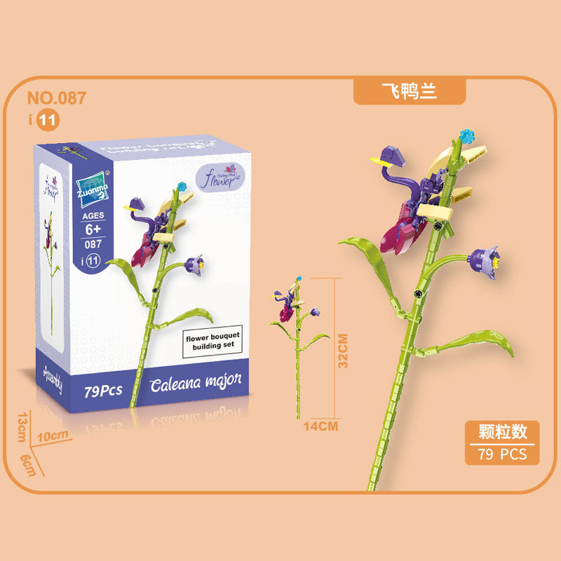 087I-11-Flying Duck Orchid Building Block Flowers (79pcs)