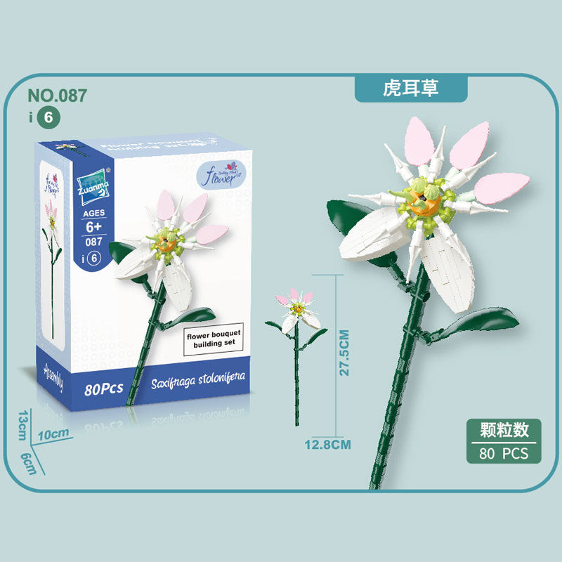 087I-6-Tiger Ear Grass Building Block Flower (80pcs)