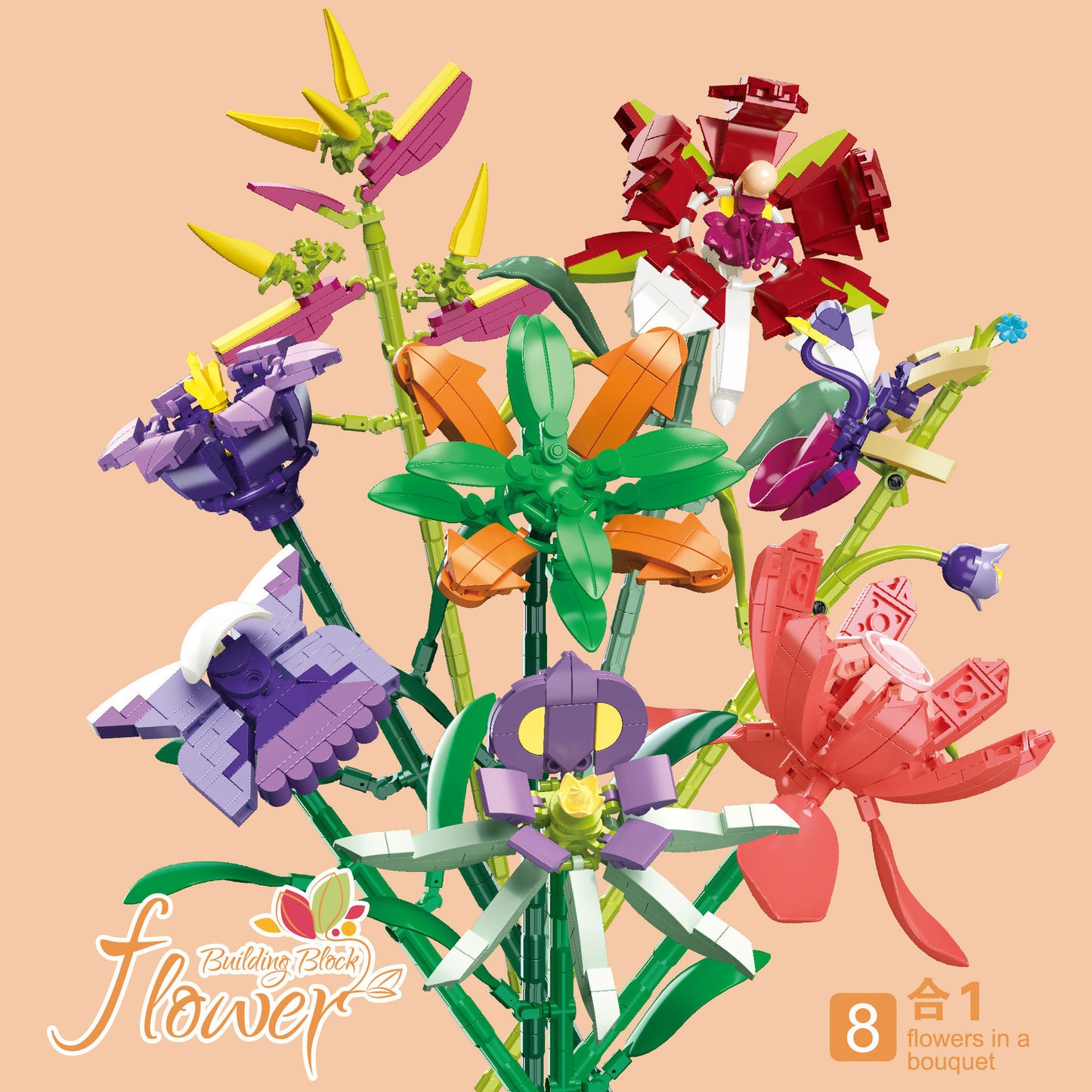 087I(9-16)-8 Styles Building Block Flowers Set