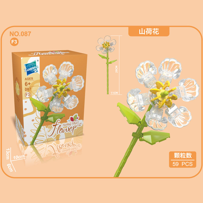 087F-3-Mountain Lotus Building Block Flower (59pcs)