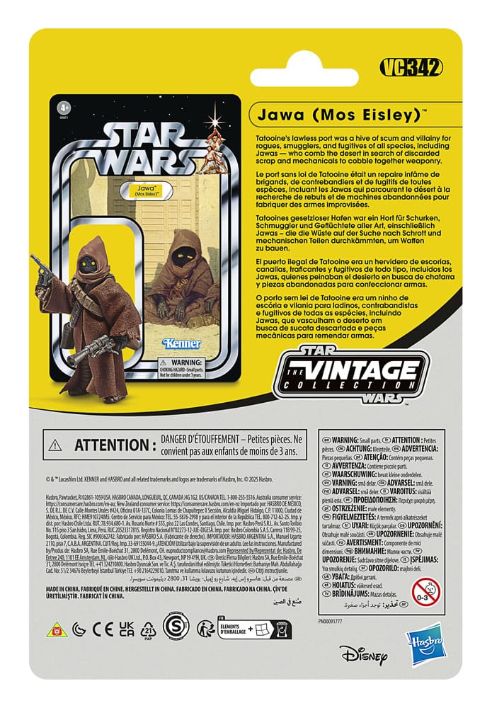 Star Wars Episode IV Vintage Collection Playset Streets of Mos Eisley with Jawa Action Figure22