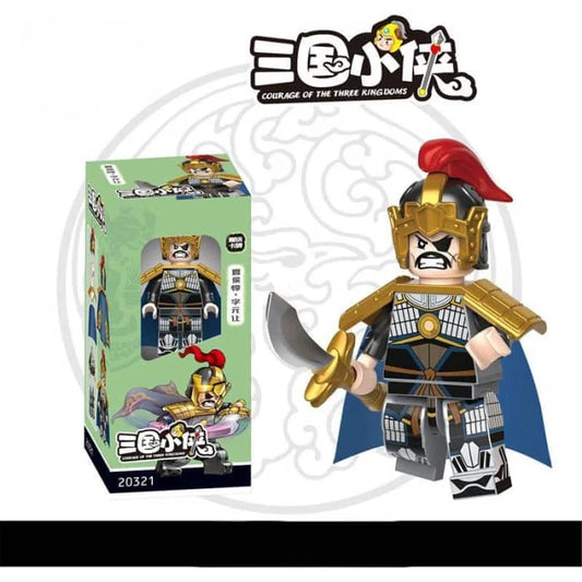 Xiahou Dun Custom Three Kingdoms Minifigure
