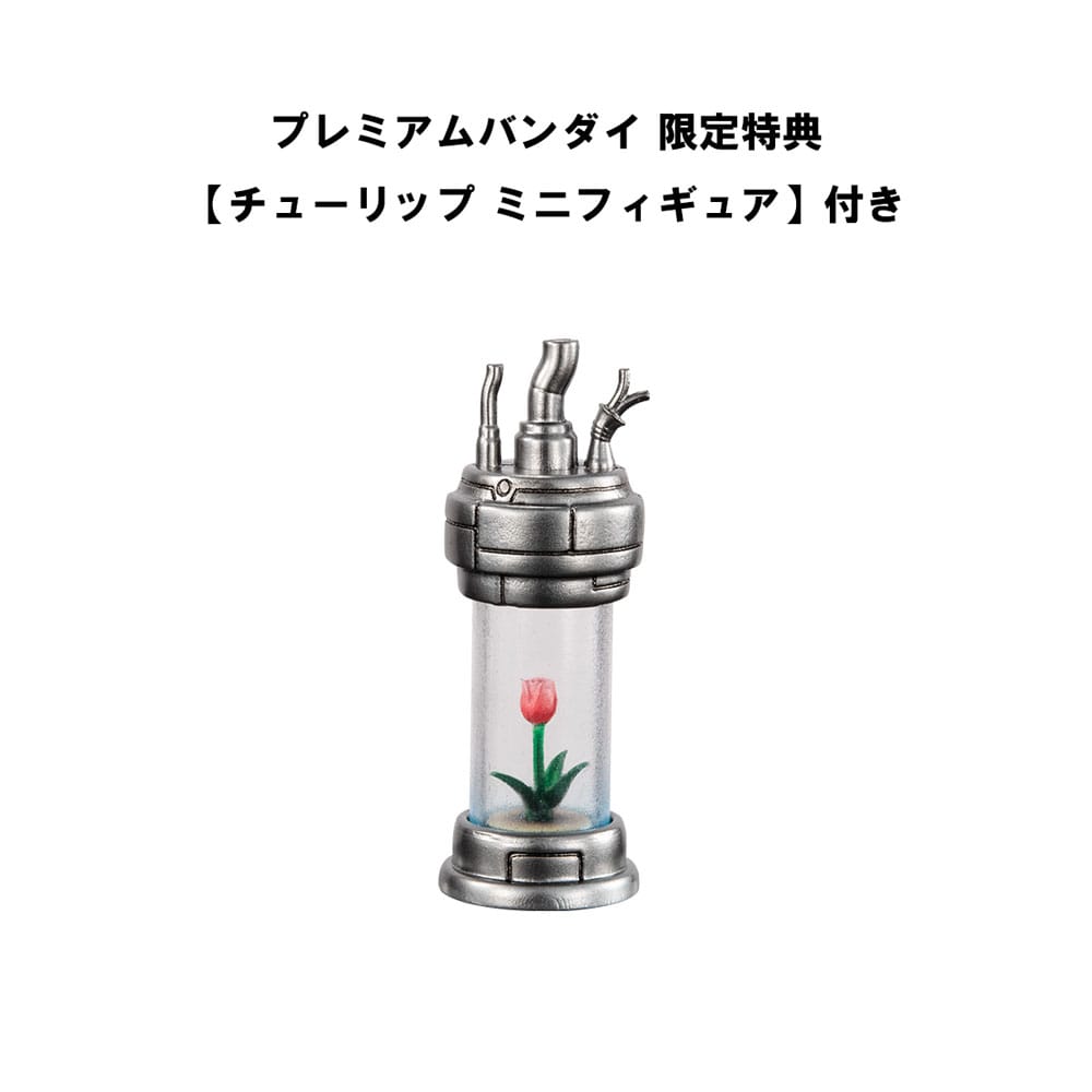 Pluto Variable Action Hi-Spec Action Figure Pluto 29cm (With Gift)2