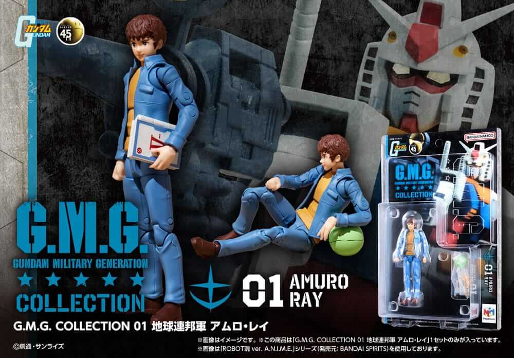 Mobile Suit Gundam G.M.G. Collection 01 Action Figure Earth Federation Amuro Ray 10cm7